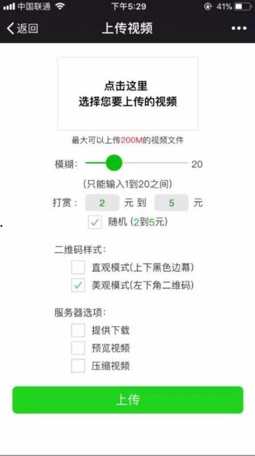 微信销售视频,揭秘高效转化技巧与策略