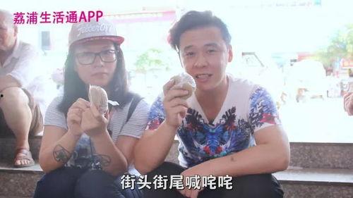 荔浦搞笑视频,笑料百出，欢乐无限！