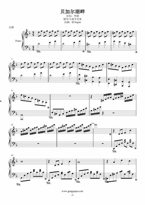 贝加尔湖畔钢琴曲视频,悠扬旋律下的自然诗篇