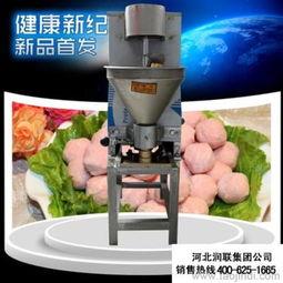 打肉丸机视频,高效便捷的肉丸制作过程揭秘