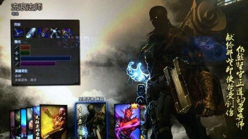 至死不渝瑞兹视频,传奇法师的永恒征程